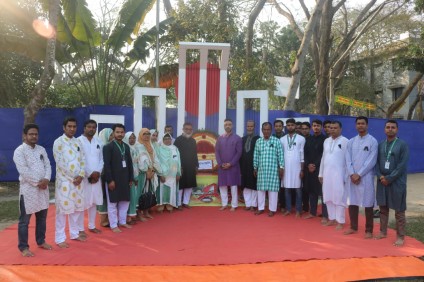 ২১ শে ফেব্রুয়ারী-২০২৪