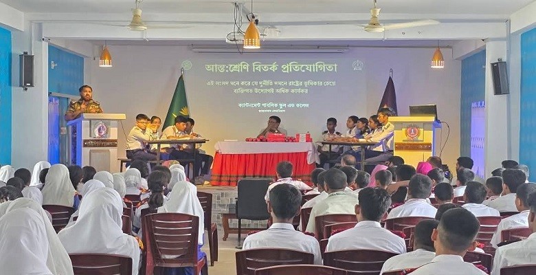 সহ-শিক্ষামূলক কার্যক্রম