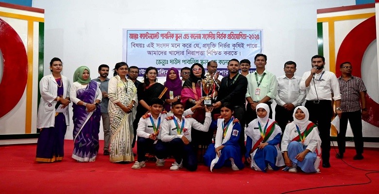 সংসদীয় বিতর্ক প্রতিযোগিতা-২০২৫