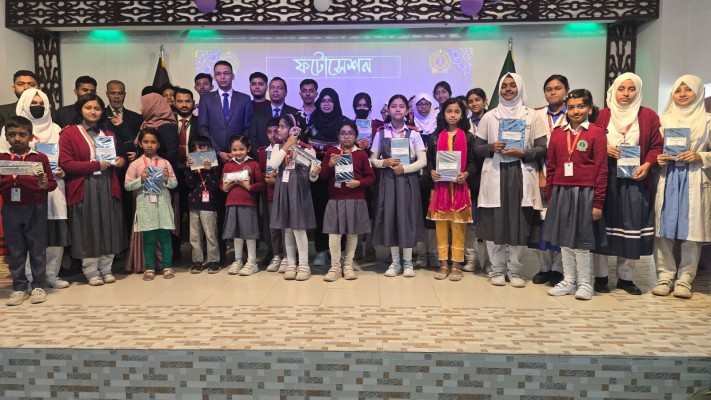 মহান বিজয় দিবস–২০২৫ উদযাপন।