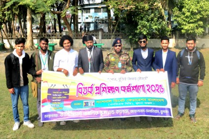 বিতর্ক প্রশিক্ষণ কর্মশালা