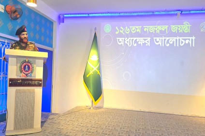 নজরুল জয়ন্তী -২০২৫
