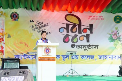 নবীন বরণ অনুষ্ঠান-২০২৫