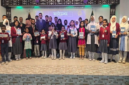 মহান বিজয় দিবস–২০২৫ উদযাপন।