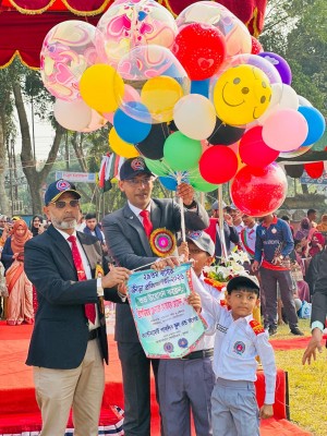 বার্ষিক ক্রীড়া প্রতিযোগিতা ও পুরস্কার বিতরণী অনুষ্ঠান