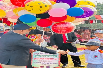 ২৯তম বার্ষিক ক্রীড়া প্রতিযোগিতা ও পুরস্কার বিতরণী অনুষ্ঠান–২০২৬