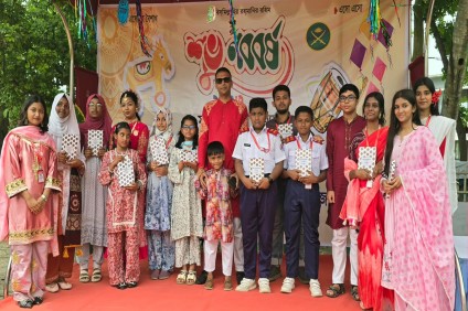 শুভ নববর্ষ-১৪৩৩